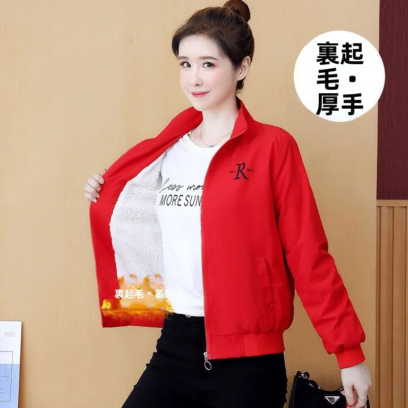 Fleece Lined Or Unlined Short Jacket Women's 2023 Spring Autumn New Korean Version Stand Collar Casual Loose Coat Windbreaker...