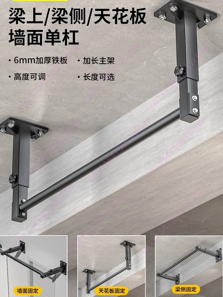2026 Able Horizontal Bar Indoor Household Pull-up Punching Wall Side Beam Wall Horizontal Bar Sandbag Rack Fitness Equipment