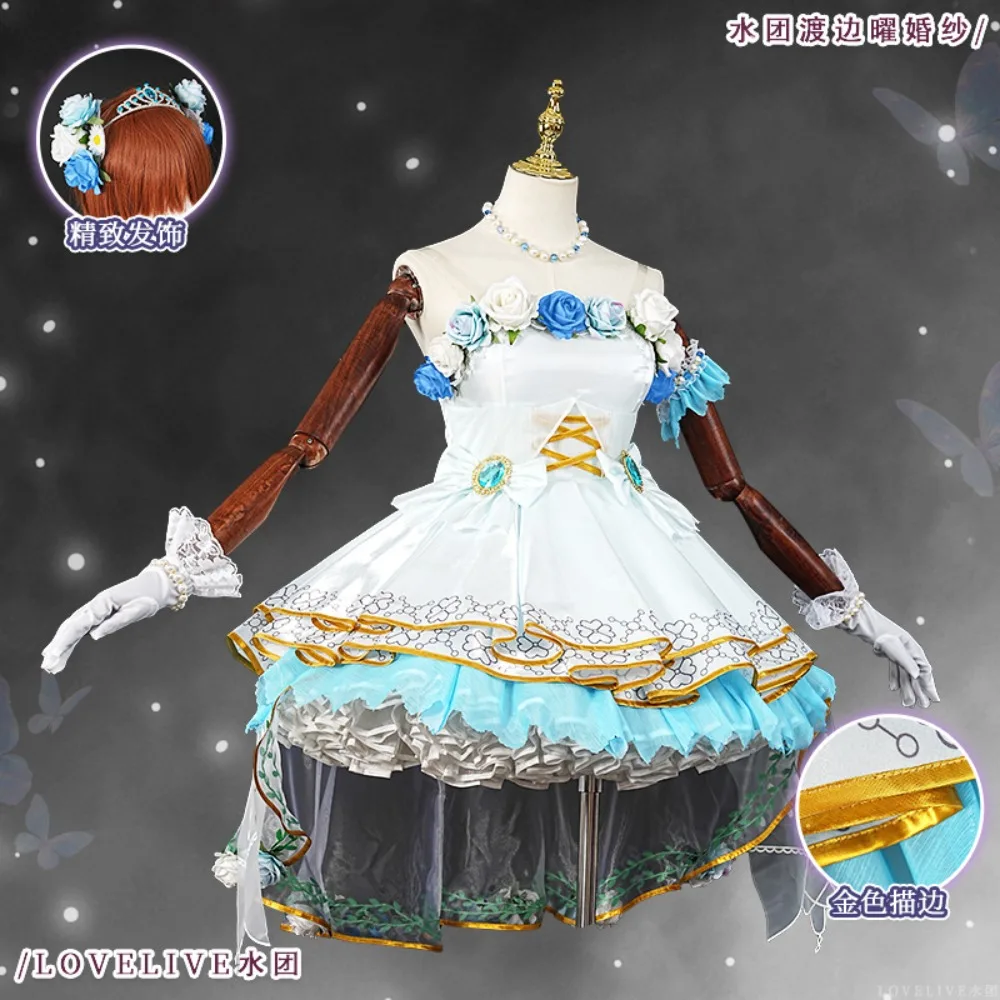 LoveLive! Sunshine!! Aqours Watanabe You Cosplay Costume Bridal Wedding Dress Ver. Exquisite Dress Outfit for Stage Performance