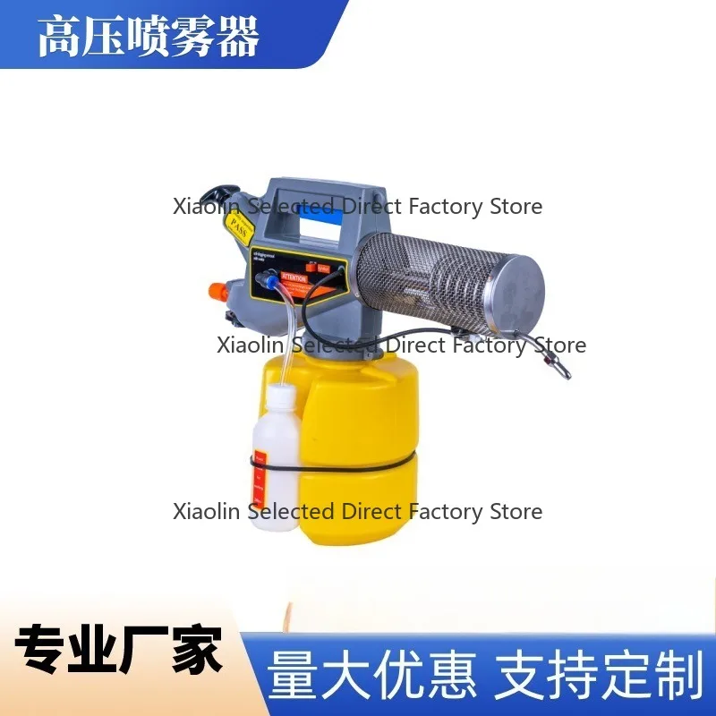 Portable Thermal Fogger Machine, 2.5L Handheld Fogging Sprayer for Disinfection, Mosquito Control, Farm & Orchard Pest Spraying