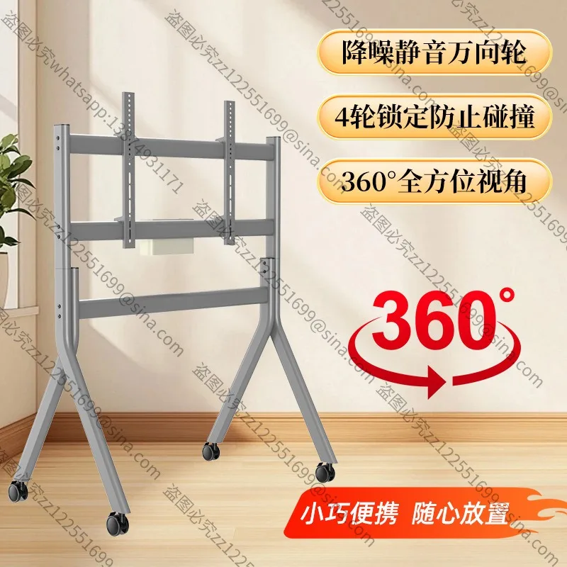 Suitable for TV mobile bracket teaching conference all-in-one machine vertical installation-free floor pulley