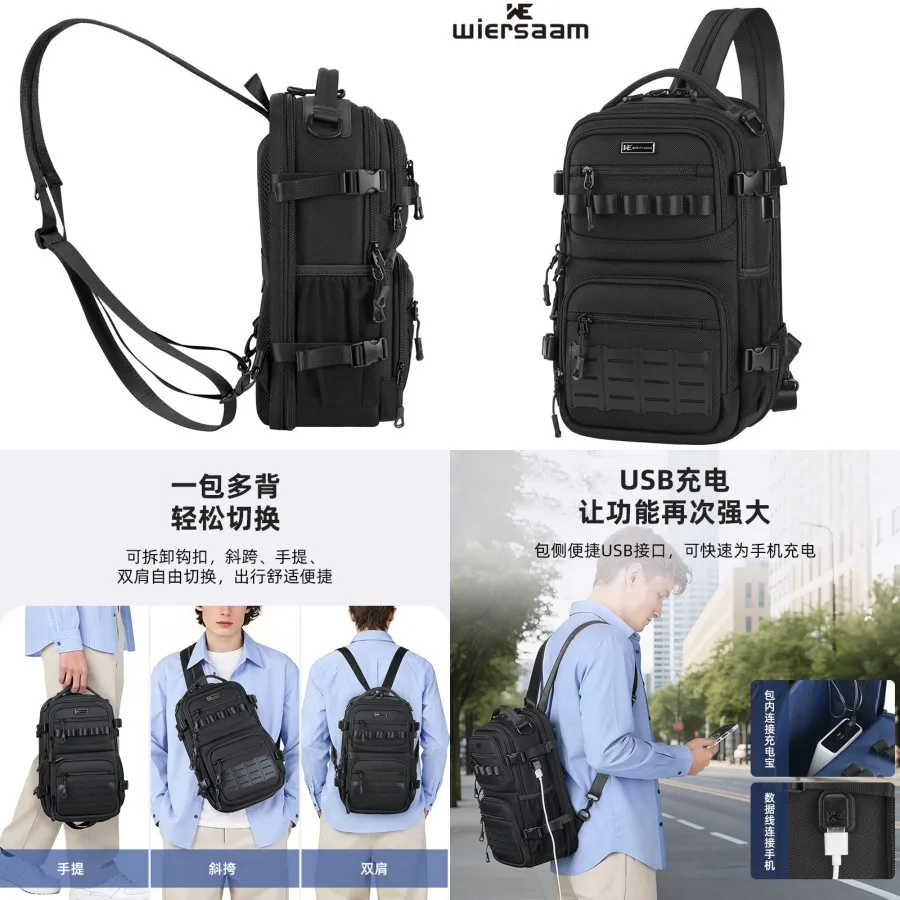 

【New style】New multi-functional single and small backpack men's casual chest bag niche fashionable travel large-capacity three-