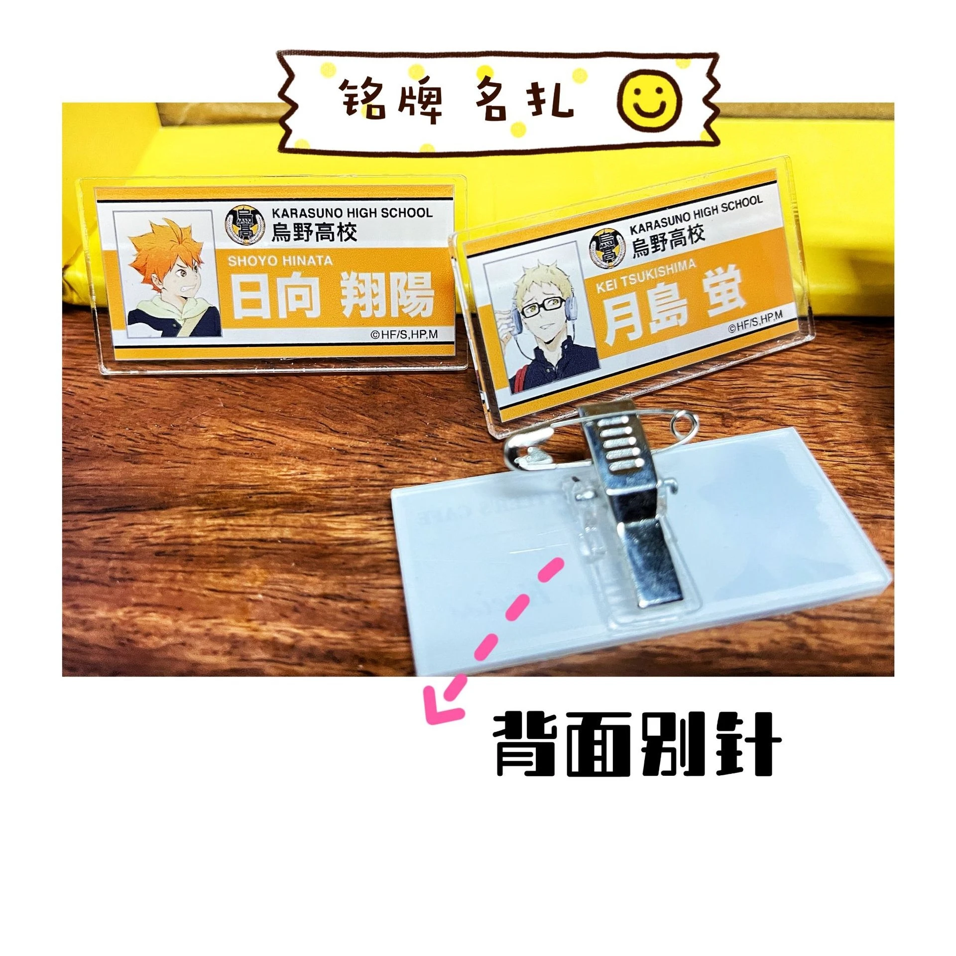 Anime Haikyuu!! Shoyo Hinata Tobio Kageyama Cosplay Acrylic Standing Sign Keychain Delicacy Desktop Ornament Decorate Ambitus