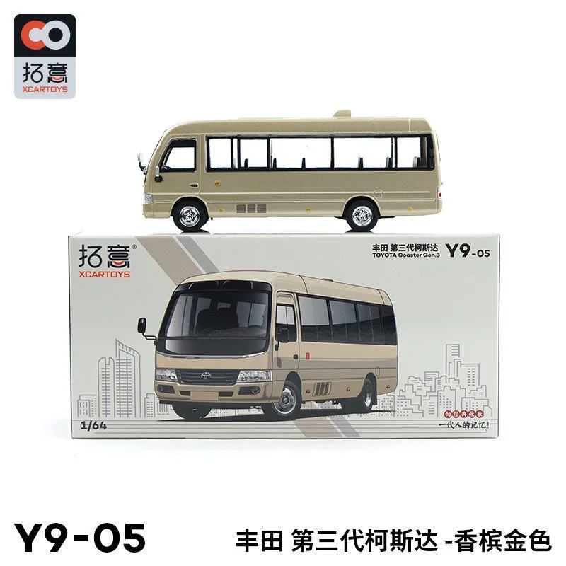 Xcartoys&POPRACE 1/64  Third generation Costacast simulation alloy model bus children\'s toy car model