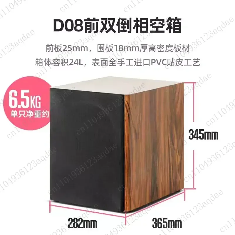 New8-inch Speaker Empty Box Body Speaker DIY Speaker Empty Box Shell Passive Subwoofer Empty Box Wooden