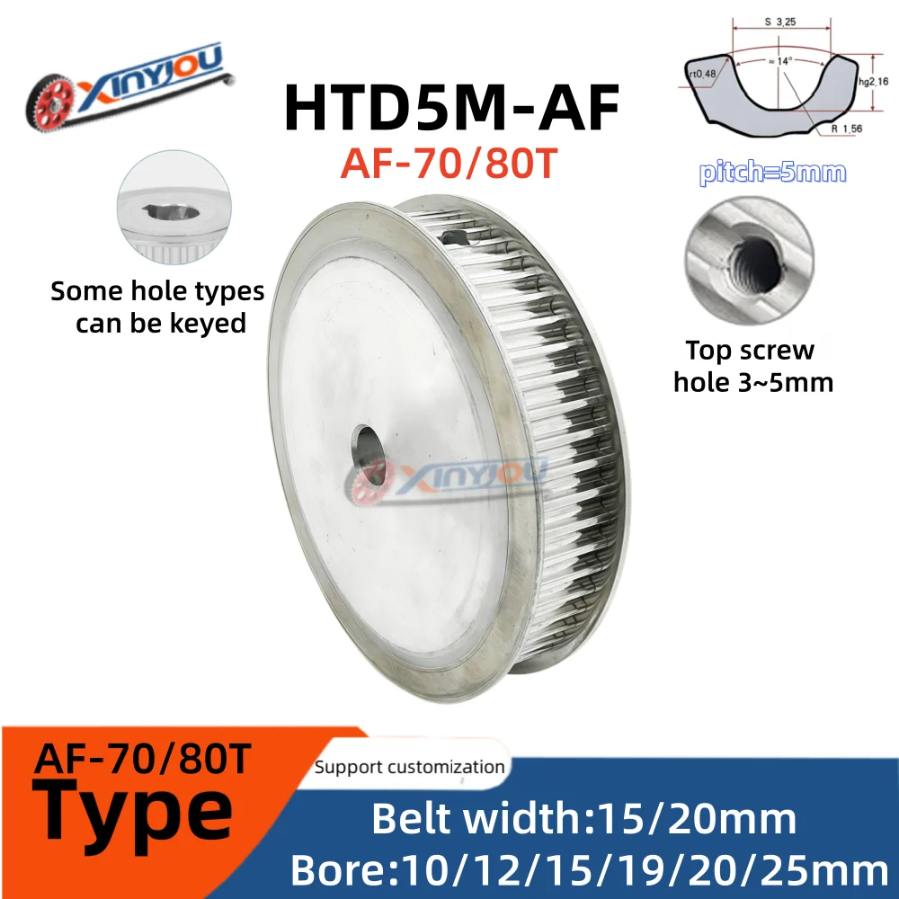 

HTD5M 70/80T timing pulley AF type pitch5mm Belt width15/20mm Bore 8~30mm Widely used in industrial machinery transmission