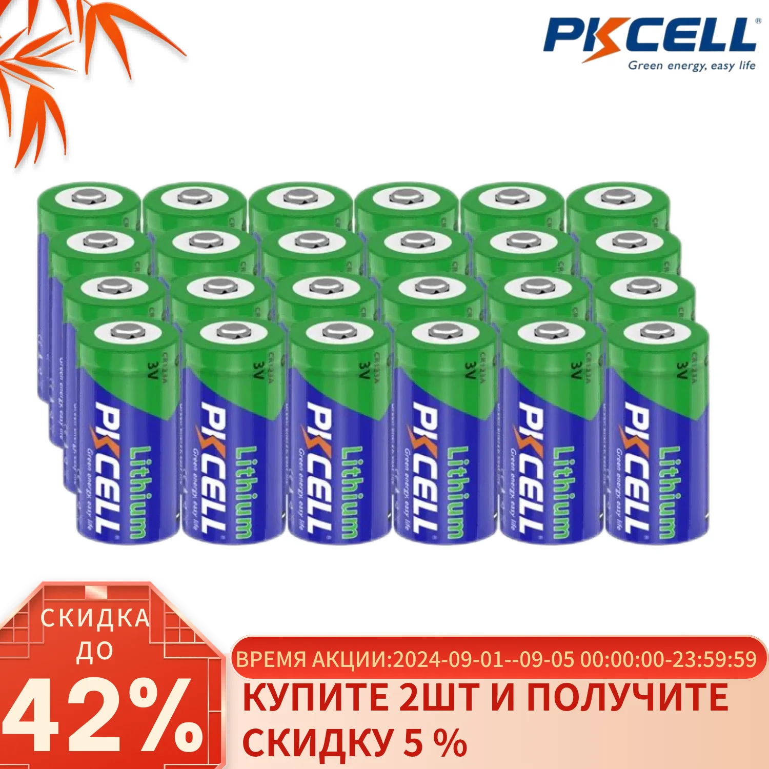 

24PCS CR123A 3V Lithium Battery CR17345 16340 CR123 123A A123 DL123A Dry Primary Camera Flashlight Water Gas Meter Batteries