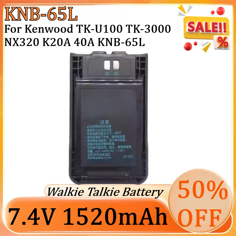 

New KNB-65L Replacement Li-ion Battery for Kenwood TK-U100 TK-3000 NX320 K20A 40A KNB-65L Two Way Radio Battery