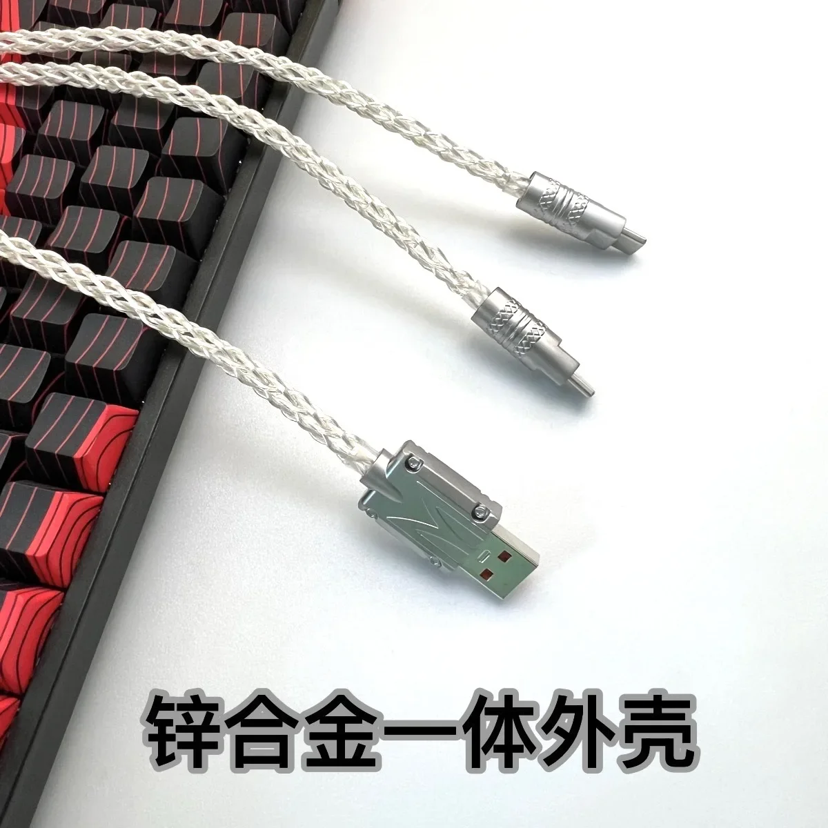 8k Magnetic Control Lighting Supports Dual 1 in 2 Type-C Magnetic Axis Keyboard Cable Mechanical Keyboard Cable Usb to Type C