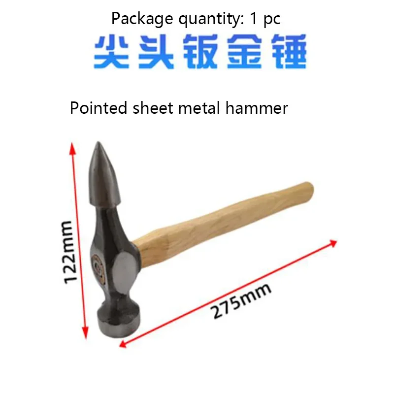 

Automotive Sheet Metal Tool Sheet Metal Hammer Sheet Metal Lined Iron Small Hammer Mini Hammer