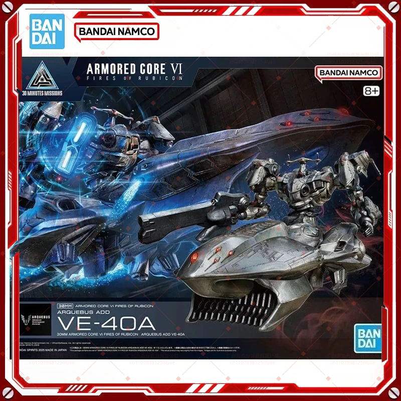 

Genuine Bandai Model Kit 30MM Armored Core VI Fires of Rubicon Arquebus Add VE-40A Anime Action Figure Collection Assembly Model