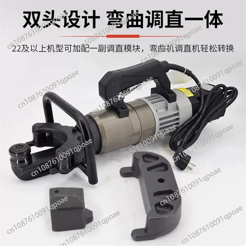 Handheld Steel Bending Machine Electric Bending Machine Hydraulic Steel Straightening Machine