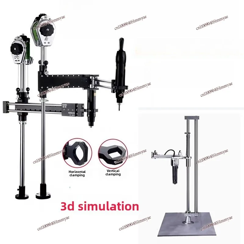 Electric screwdriver vertical horizontal balance arm telescopic auxiliary bracket arm folded