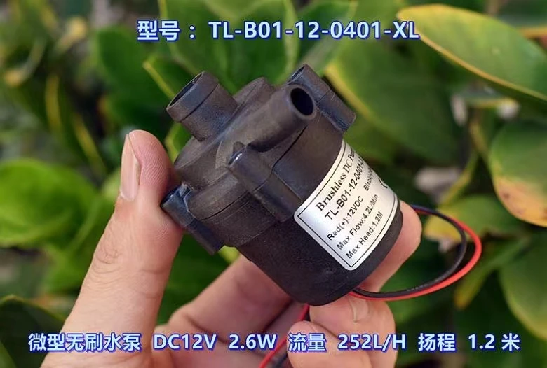 

Miniature brushless water pump DC12V power 2.6W large flow 252 liters/hour head 1.2 meters