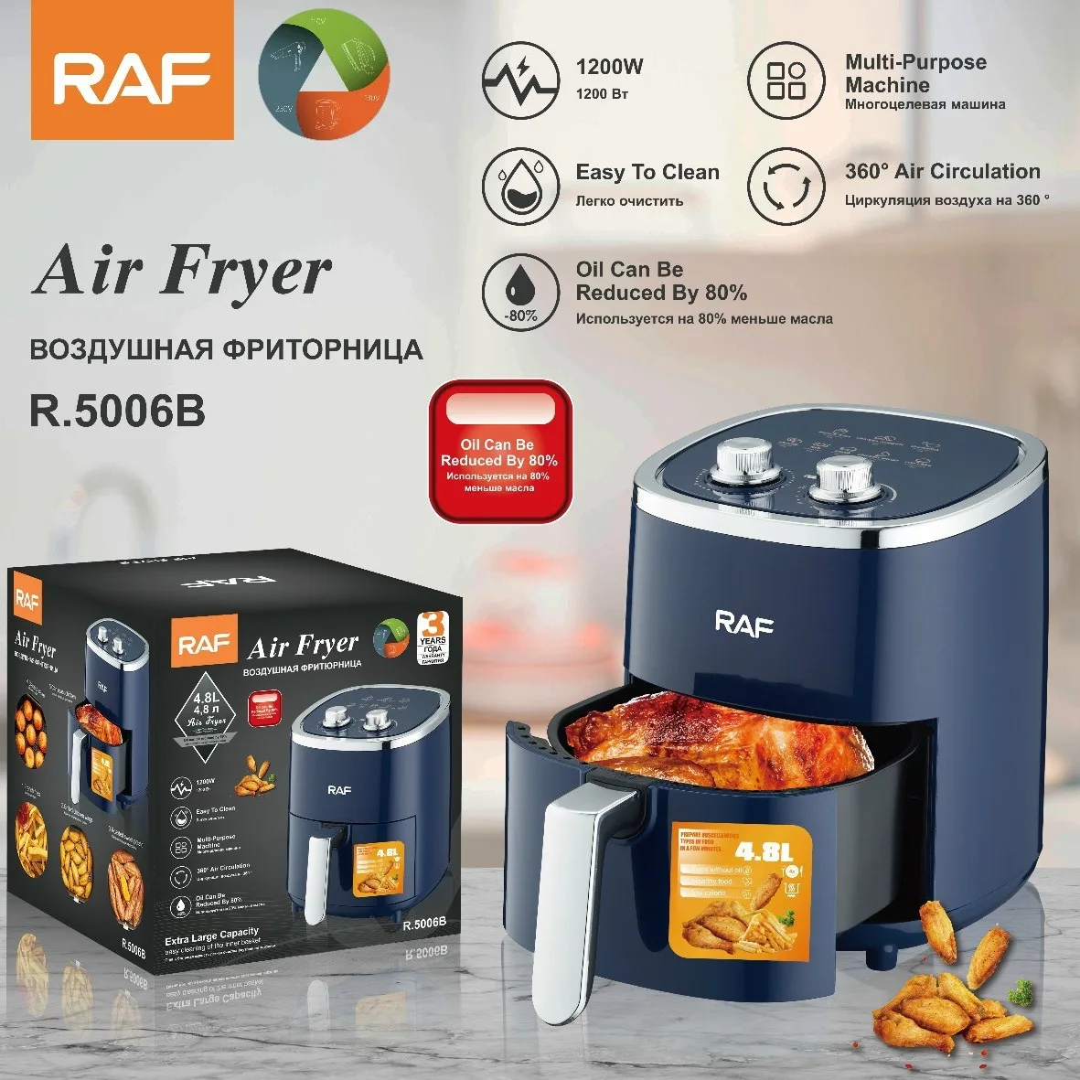 

New product household no oil fume smart air fryer stainless steel mechanical electric fryer French fries machine large capacity