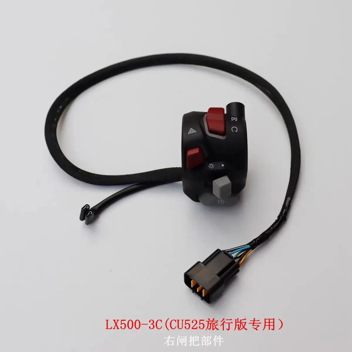 FOR VOGE CU525 LX500-3A Left and right hand control switches horn and light switches ignition switch 2024-2025