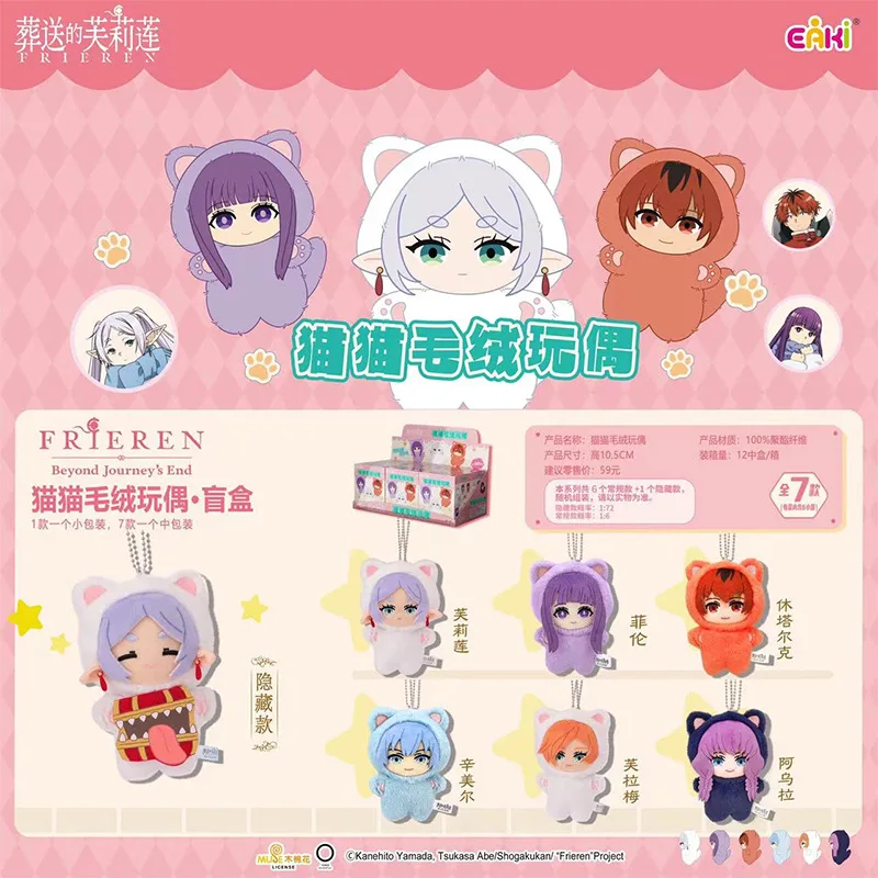 Blind Box Frieren: Mainan Koleksi Model Figur Karakter Anime Beyond Journey's End Hadiah Anak-anak Ajaib Zoltraak Himmel