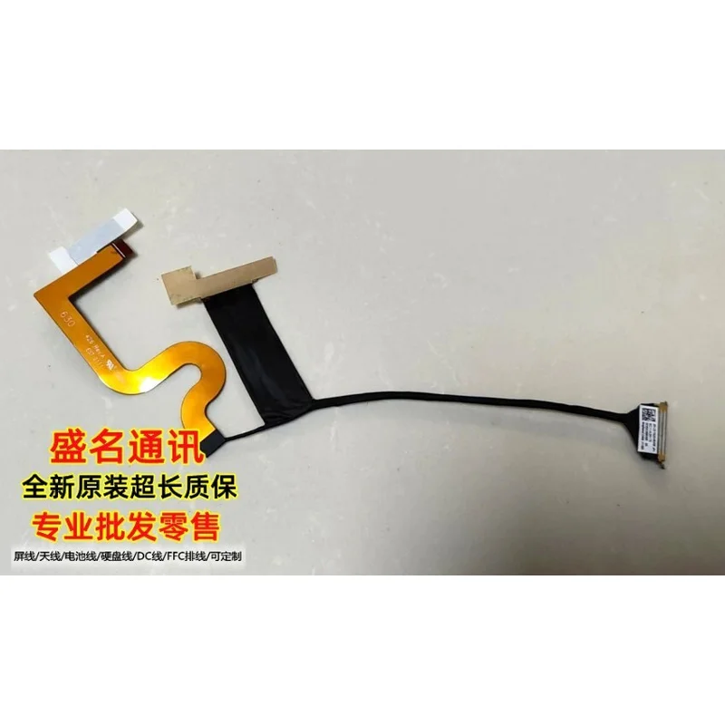 

WYORESY Original for LENOVO X1 yoga 6 WUXGA CABLE TOUCH SC11A20176 SC11A20177 2021.