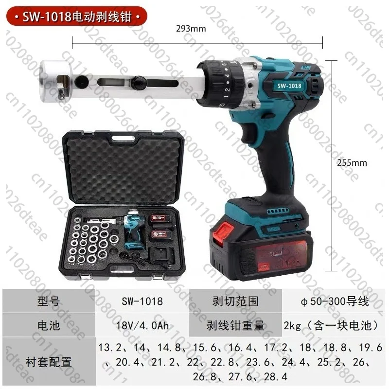 BX-3040 Electric Rotary Cable Stripper High Voltage Wire Insulation Peeling Tool