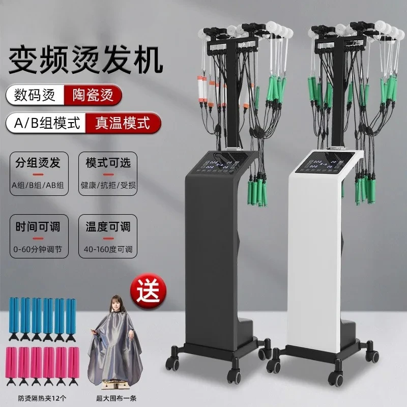 Barber shop constant temperature perm single hole intelligent perm machine