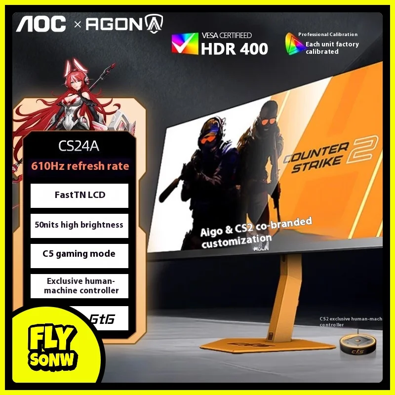 

AOC CS2 joint customization 24.1-inch 610Hz FastTN 0.5mGtG lifting and rotating special adjustment CS game mode CS24A