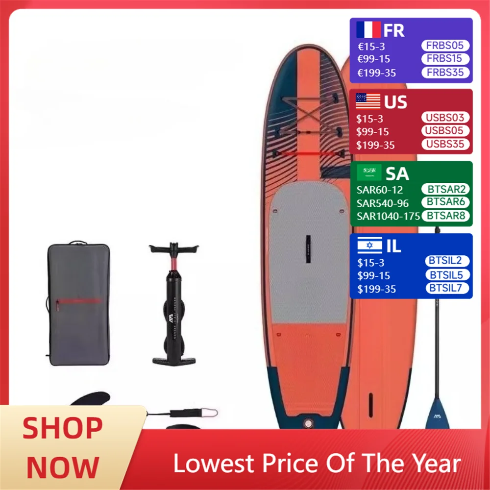 

Inflatable paddle board electric motor thruster fish fin surfboard kayak canoe lithium battery set