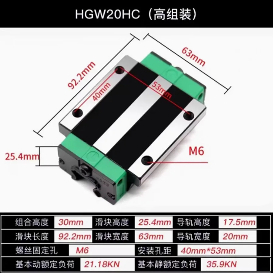 

Precision silver exchange line rail slider bearing slide rail square rail linear rail slider HGH20HA square elongated slider