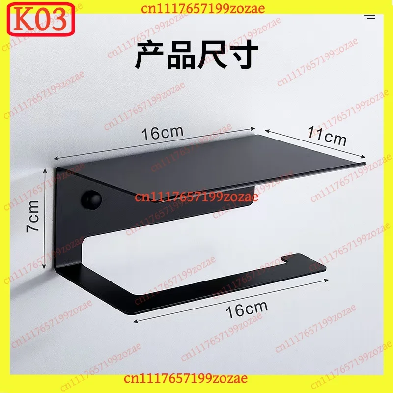 K03 Wall Mounted Black Toilet Paper Holder With Phone Storage Shelf Bathroom Replacement Accessory