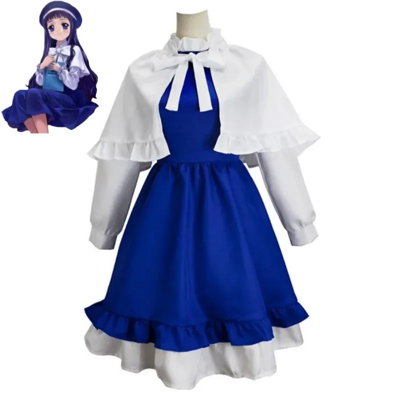 Anime Tomoyo Daidouj Card Captor Cardcaptor Sakura CCS Cosplay Costume Wig Hat Dress Singer Uniform Halloween Role Play Suit BS1