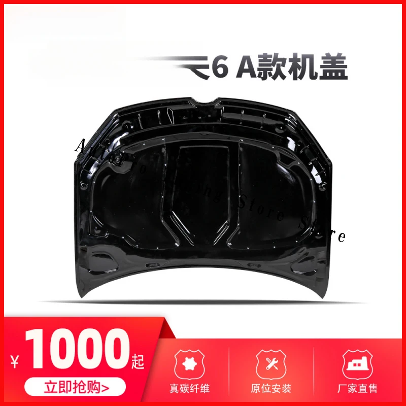 Top quality Applicable6Modified high-profile hood6ACarbon fiber hood7Hood factory in stock