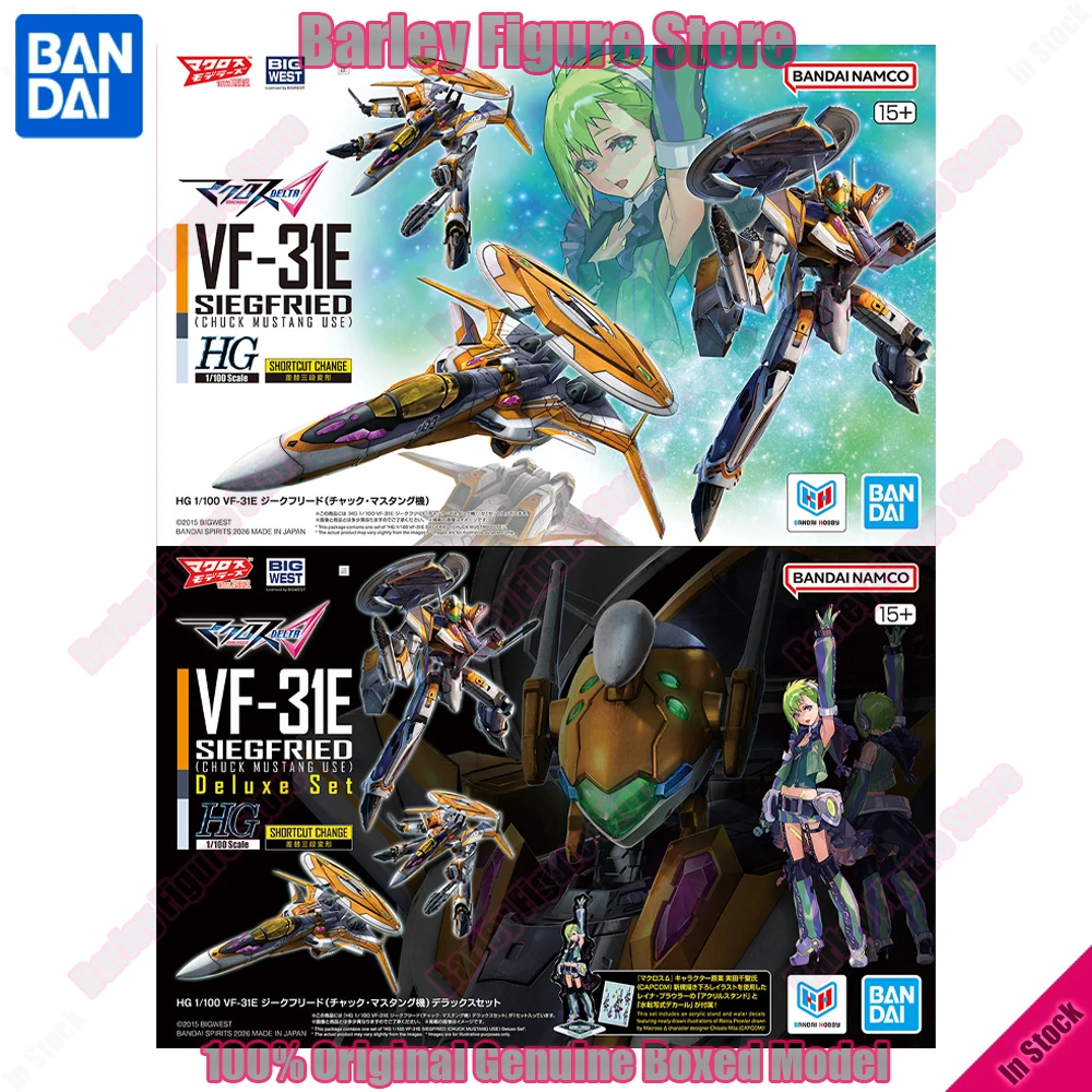 

In Stock BANDAI HG 1/100 VF-31E Siegfried (Chuck Mustang Machine) Model Kit Anime Fighter Assembly Model Anime Action Figure Toy