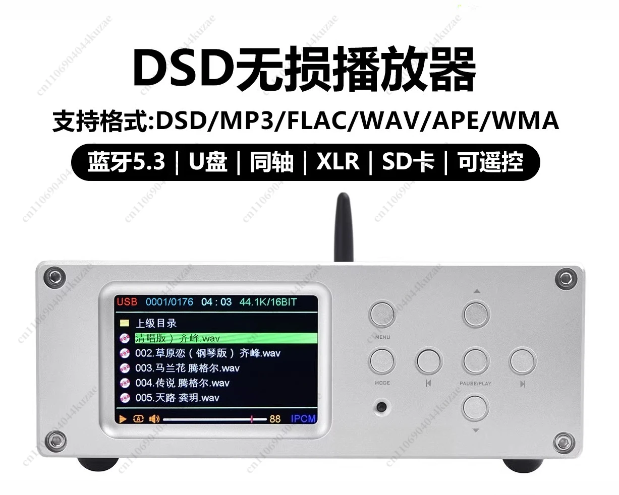 For Weiliang BRZHIFI DV20C-BT Digital Audio Player, Bluetooth 5.3 Dual ES9038 Decoder Supports DSD Master Playback