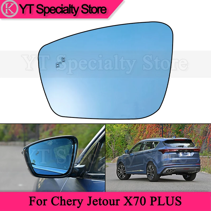 

Стеклянное наружное зеркало заднего вида Kamshing для Chery Jetour X70 PLUS, линза заднего вида, линза бокового зеркала, синее стекло с слепыми точками, знак