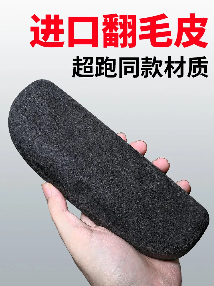 For Polestar 2 Interior Modification ABS Suede Car Glasses Case Clip