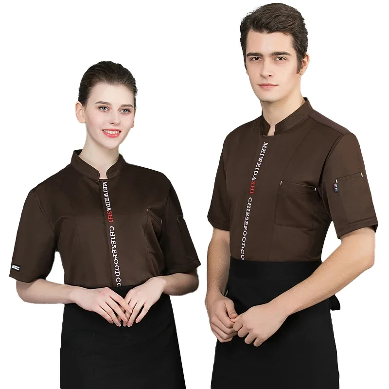 Chefs Short Sleeve Restaurant Hotel Kitchen Workwear Suitable for Men and Women Chef Jacket Bakery Waiter Work Clothing