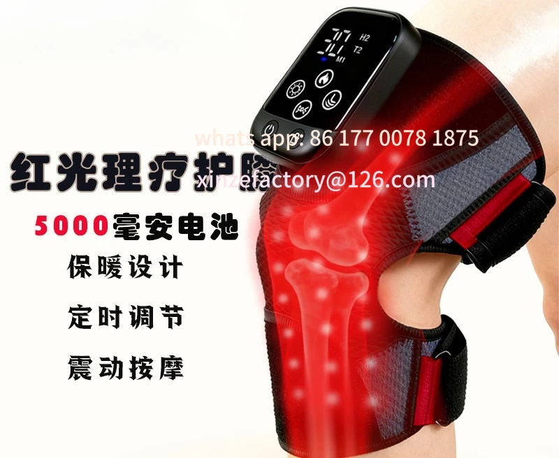 Customizable Red Light Physiotherapy Knee Pads Infrared Intelligent Electric Knee Massager Vibration Hot Compress Knee Pads