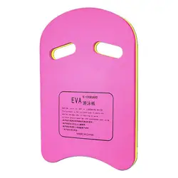 Kick Boards For Kids Thickened Large Swim Training Board Training Aid Pool Exercise Equipment Lightweight EVA Foam Swimming