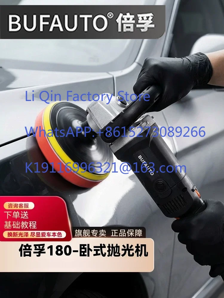 180 horizontal paint surface beauty scratch glass polishing machine steam beauty special high-power concentric machine