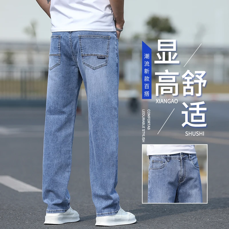 Spring/Summer Men's Denim Pants Loose Straight Elastic Business Casual Versatile Men's Pants Men Clothing  Streetwear Pants