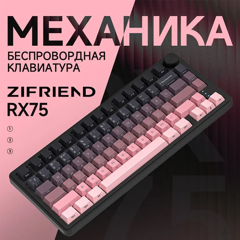 

RX75 Russian Mechanical Keyboard Wireless Bluetooth Three-Mode Customized E-sports Game Side Engraved Keyboard