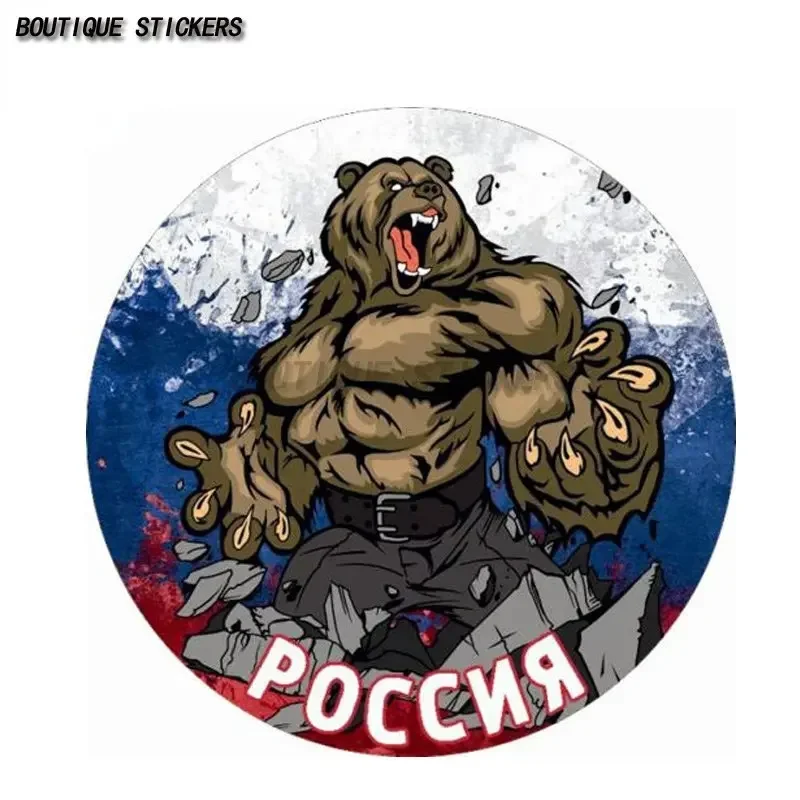 

Personalized Russian bear car sticker Waterproof PVC sticker Car motorcycle decoration accessories Luggage laptop sticker