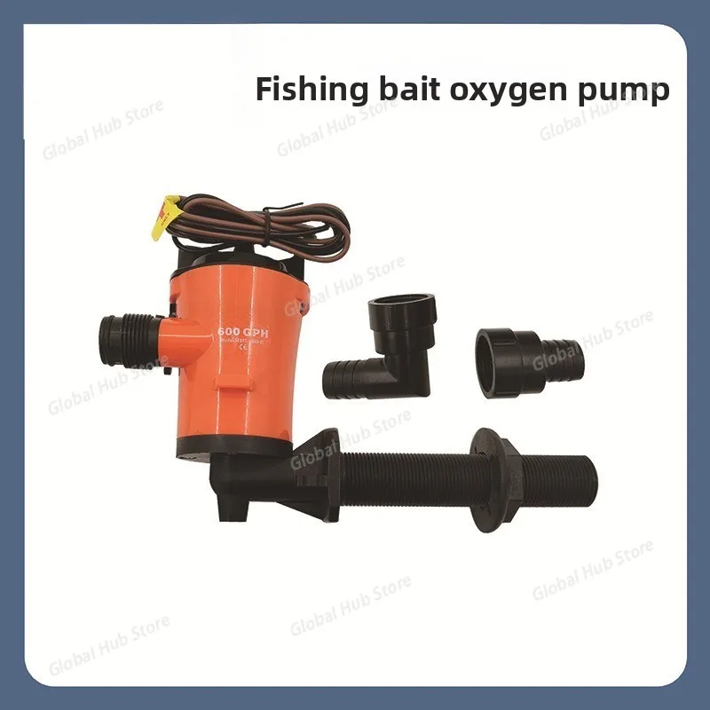 Luya Boat Marine Bait Oxygen Pump 600GPH DC Submersible Pump Fish Tank Live Fish Oxygen Pump Accessories