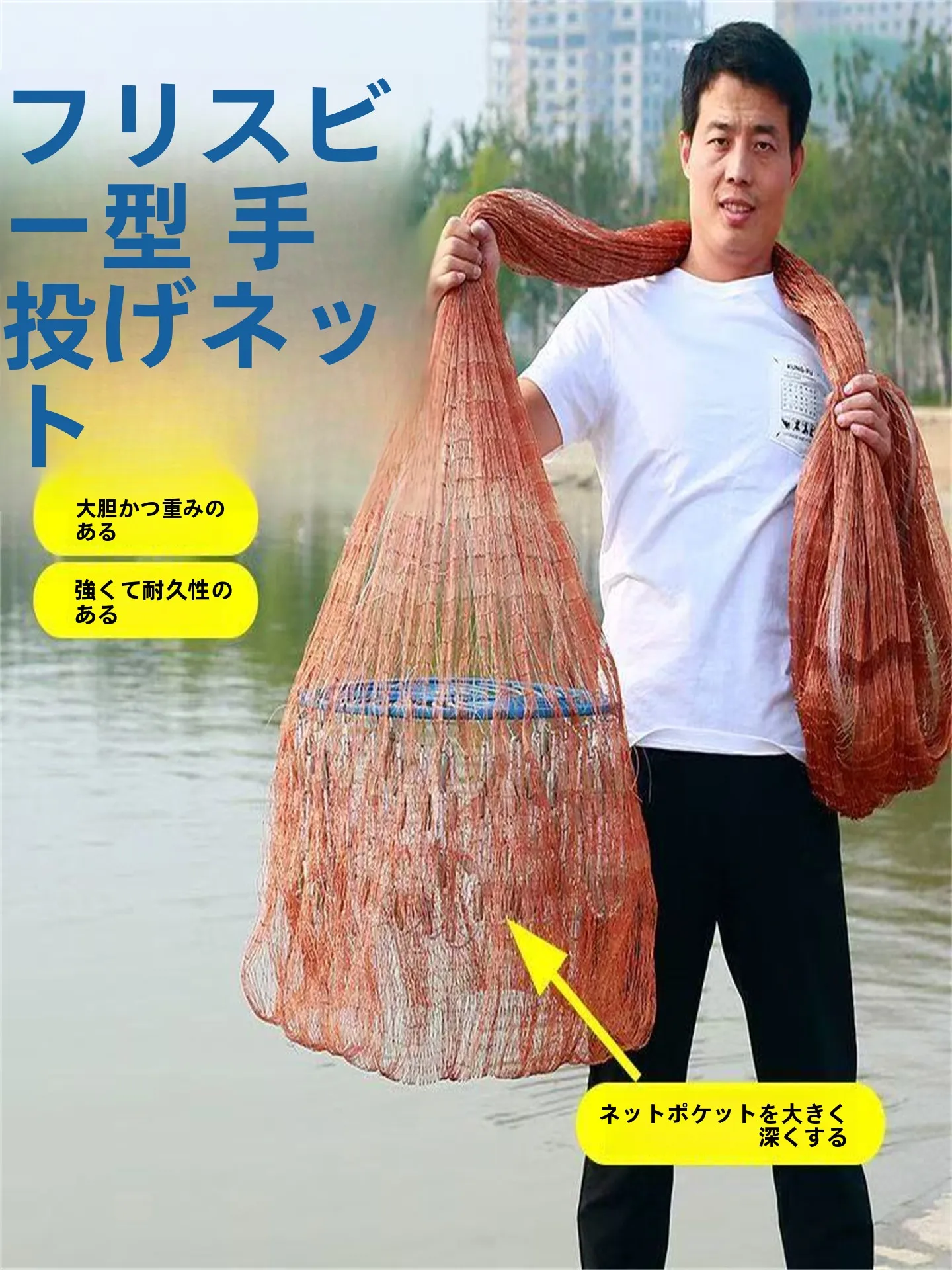 american-style-tire-line-hand-thrown-net-chain-fish-net-dumb-net-fishing-net-catch-fish-net-throw-net-idiot-net