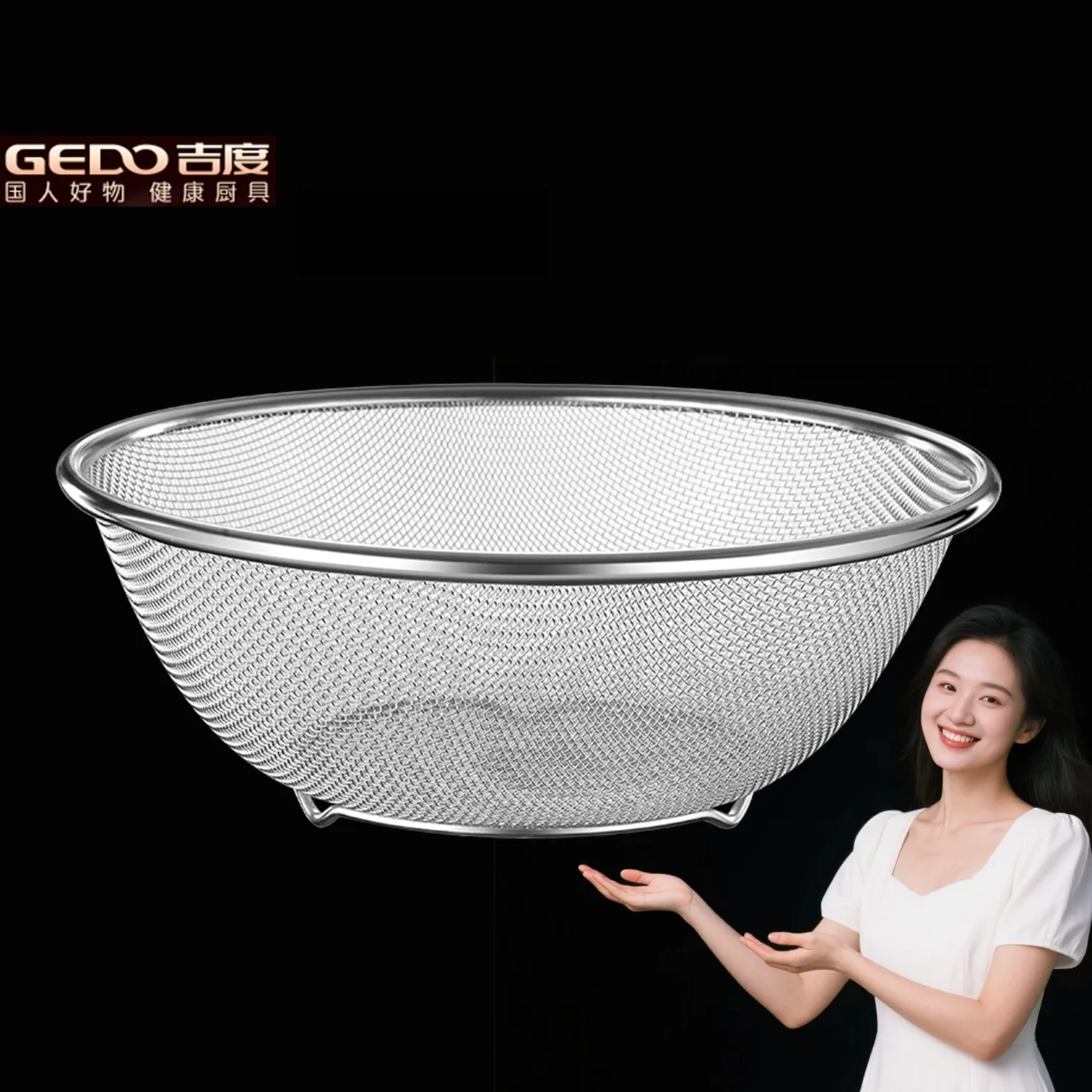 GEDO LFGB Certification 304 Stainless Steel Kitchen Washing Basin and Colander 19cm~30cm Diameter Rice Fruit Vegetable Washer