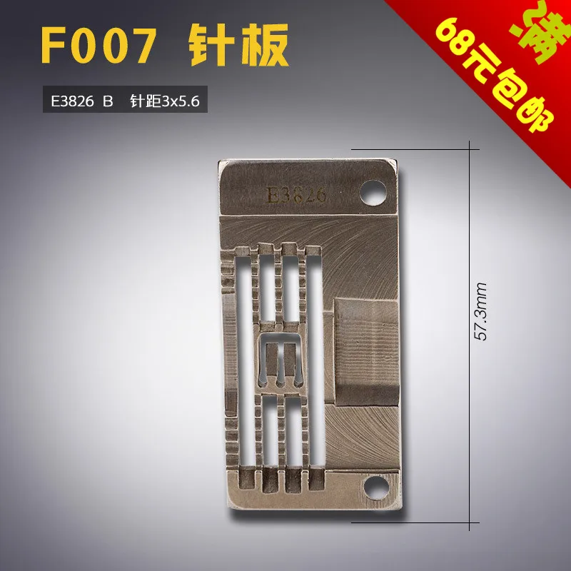 E3826 B Silver C007… - image