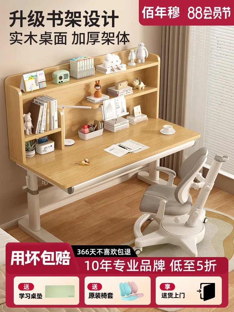 

Children's Study Table Elementary School Students Desk Home Writing Table And Chair Combination Solid Wood Liftable Table Set