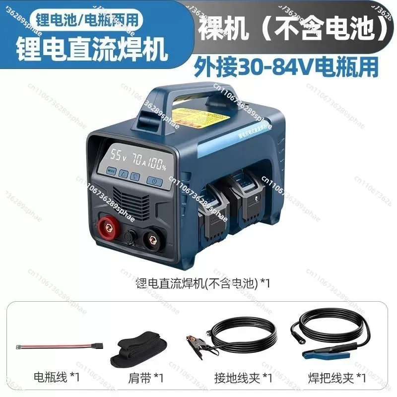 Portable Cordless Battery Powered MMA MIG ARC Stick 60A DC Welding Machine LED Display Digital Dual batteries Welder Machine