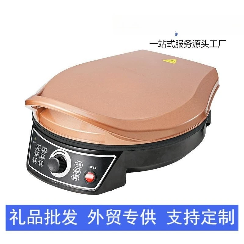 33CM Large Double‑Sided Electric Pancake Maker Deep Non‑Stick Removable Washable Household Baking Griddle