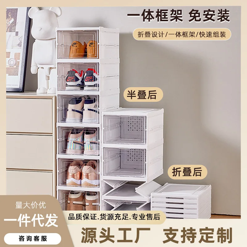 

Foldable Shoe Box Installation-free Shoe Rack Integrated Shoe Storage Box Flip-top Simple Cabinet Plastic Transparent Box