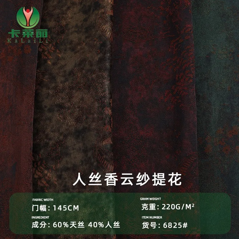 Rayon Xiangyunsha jacquard fabric dark-patterned multi-color series high-end decorative for Chinese cheongsams and Hanfu